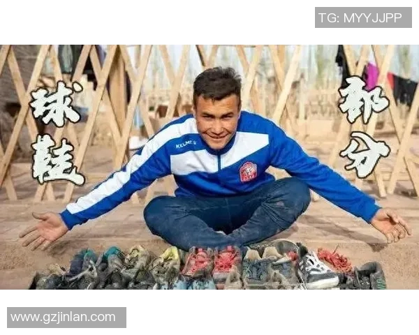 新疆足球网红球星崛起背后的故事与成就解析