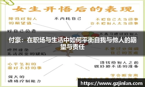 OE欧亿官方网站