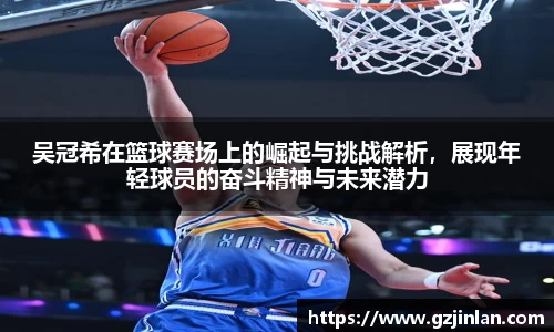 OE欧亿官网