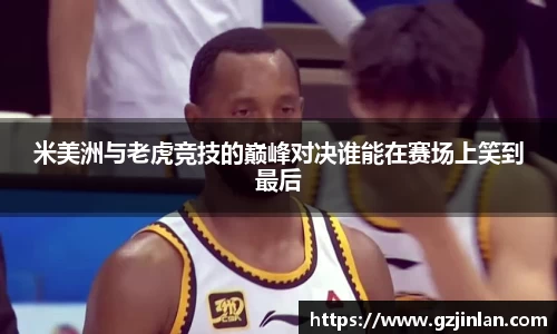 OETY欧亿体育