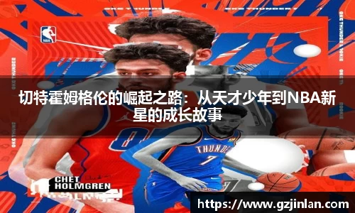 OETY欧亿体育