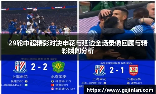 OE欧亿官方网站